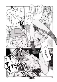 [Kakashi Asahiro] Ero Ken