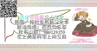 [Jeanne DA'ck]kinjutsu(Melo Melo Melon-pan) [Chinese] [百合勿忘草个人汉化]