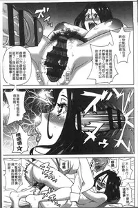 [John K. Pe-ta] Dono Ana demo Kimochi Ii [Chinese]