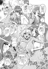 [Matsurino Naginata] Angel Strike ~PURE LIMIT~