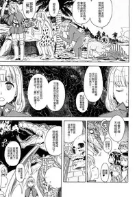 Load of Trash Kanzenban