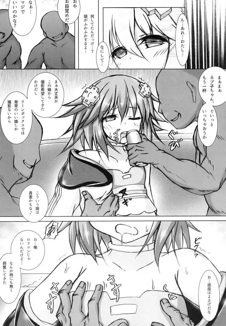 Yoidore Share Kaifuku
