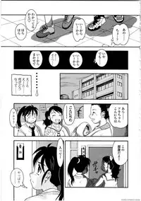 [Anthology] Futanarikko Love 9