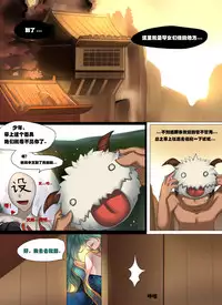 [Pd] Sona's Home