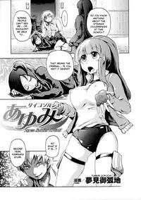 [Anthology] Slave Heroines Vol. 6 [English] {Kizlan}