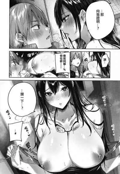 Shiko Splash