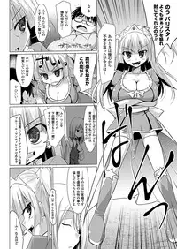 COMIC Unreal 2012-06 Vol. 37 [Digital]