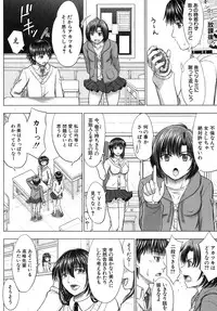 COMIC MUJIN 2013-08 [Digital]