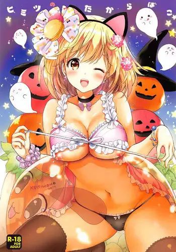 [Kurimomo (Tsukako)]sekigaharasann shiri-zu Ch. 1-3 (COMIC Kairakuten BEAST ) [鬼畜王汉化组][DL版]