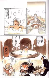 Mitsui Jun - Double Bikkuri (Genji Tsushin Agedama)