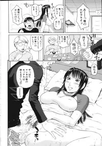[Dakouin Saburou] Soushi Soukan