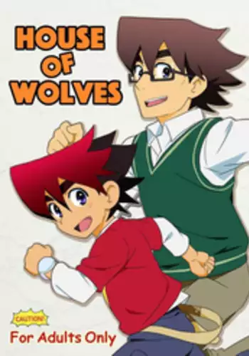 [WEST ONE (10nin)] House of Wolves (Tenkai Knights) [English] {Procrastination Scans} [Digital]