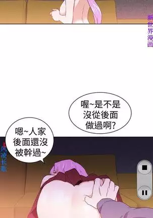 他的那裏1-36完结【中文】韩国