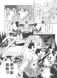 [Anthology] Girl's Parade 2000 4 (Various)