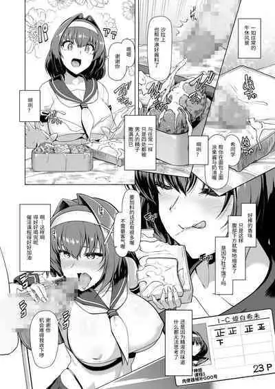 催淫课程