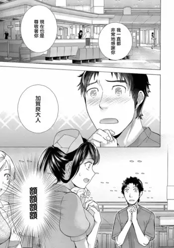 [ゆびきたす] 佐々木姦