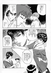 [Tenjiku Rounin] Azami no Kora 1