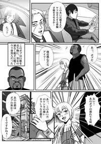 [B Kaiman] Rachirarete Kuro Dekamara Chuudoku ni Sarechatta Ore