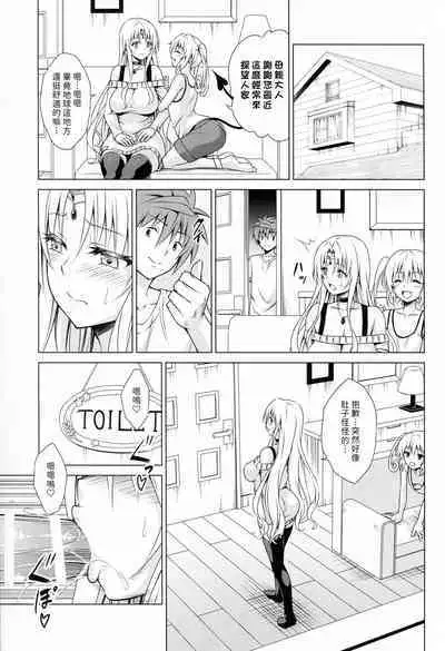Mesuinu Ouhi