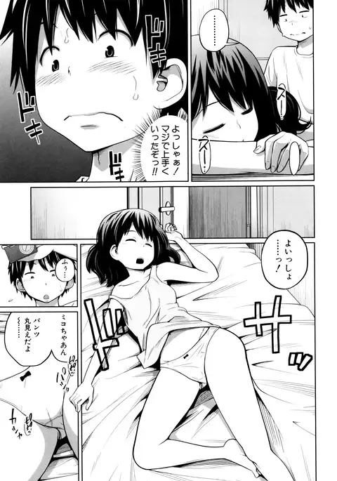Daily Sisters