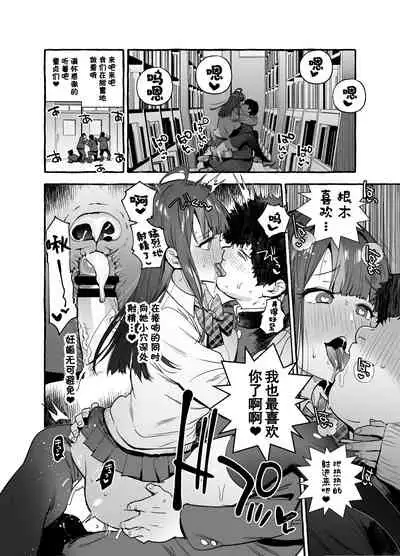Saimin NTR Oyako END