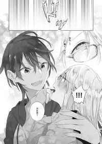 COMIC ExE 10 [Digital]