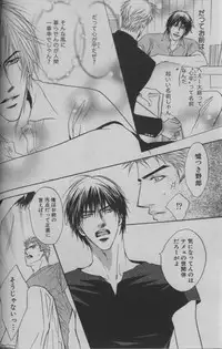 麗人 2005-09