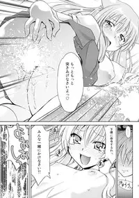 (SC48) [Studio Wallaby (Nagisa Minami)] Mayoneko Meshiagare (Mayoi Neko Overrun!)