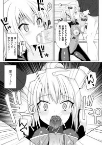 [Anthology] Seigi no Heroine Kangoku File Vol. 16 [Digital]