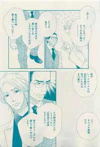 花音 2015-03