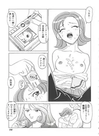 [Anthology] Girl's Parade 99 Cut 1 (Various)