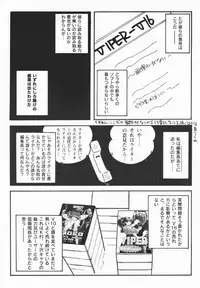 Sogna Information 1-5