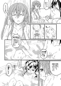 [HB (Futoo)] Schimmer (Senki Zesshou Symphogear) [Digital]