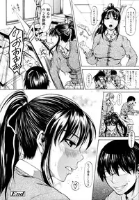 COMIC Tenma 2011-06