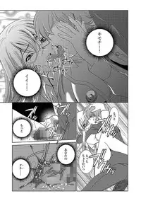 [Anthology] Cyberia ManiaEX Vol.005 - Nakadashi Haramase [Digital]