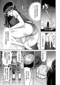 Yabai!! Hadaka de Densha ni Notchatta