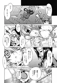 COMIC MegaPlus 2007-05 Vol. 43