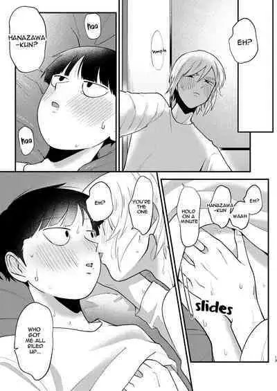 TeruMob WEB sairoku