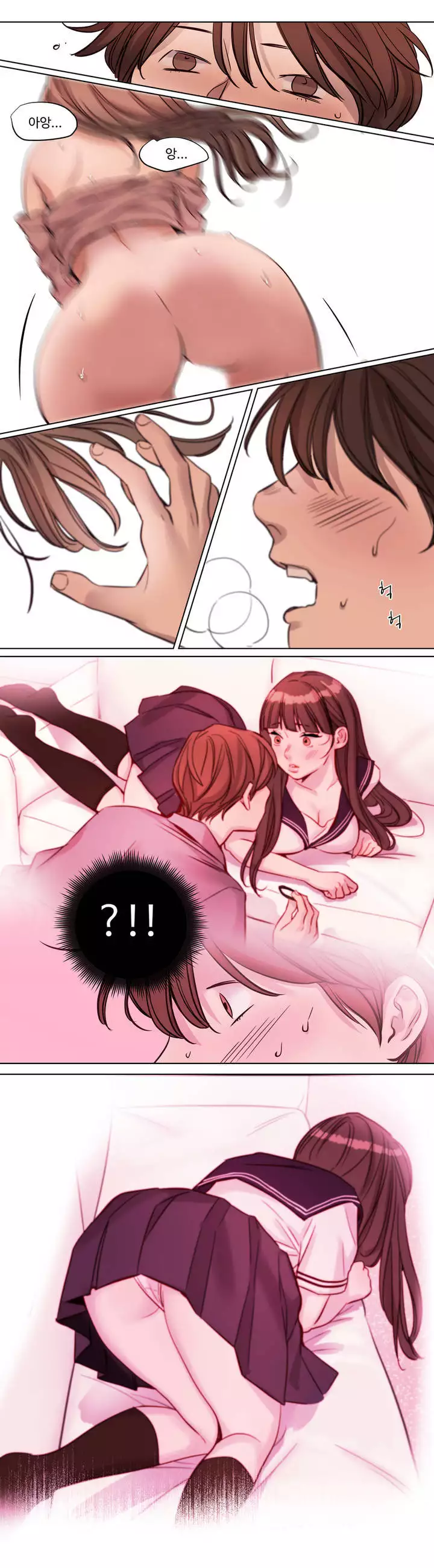 Atonement Camp Ch.0-47