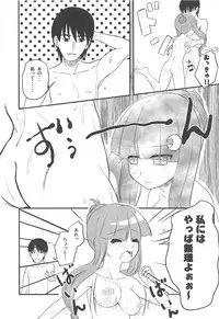 (Reitaisai 13) [Wasshoi Koubou (Hayami Sakura)] Youkai Shoujo no Aishikata 3 (Touhou Project)