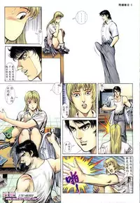 《晚娘傳奇》 Wan Niang stories (full)