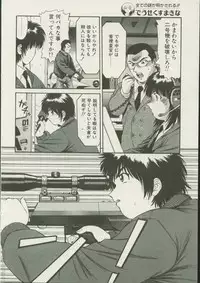 CANDY TIME 2002-04