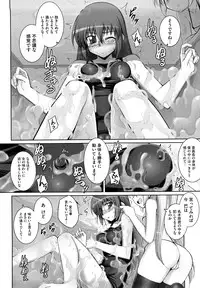 [Namonashi] Ken yori Tsuyoshi - Mightier Than The Sword.