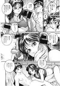 [Takara Kohsuke] AMADUMA