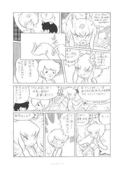 Cybele Vol. 4