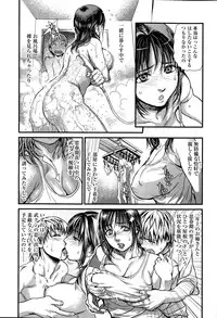COMIC SIGMA 2015-03