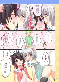 [Pit, Oasis+ (Piyodera Mucha, Usashiro Mani)] Koneko-chan Deluxe! [Digital]