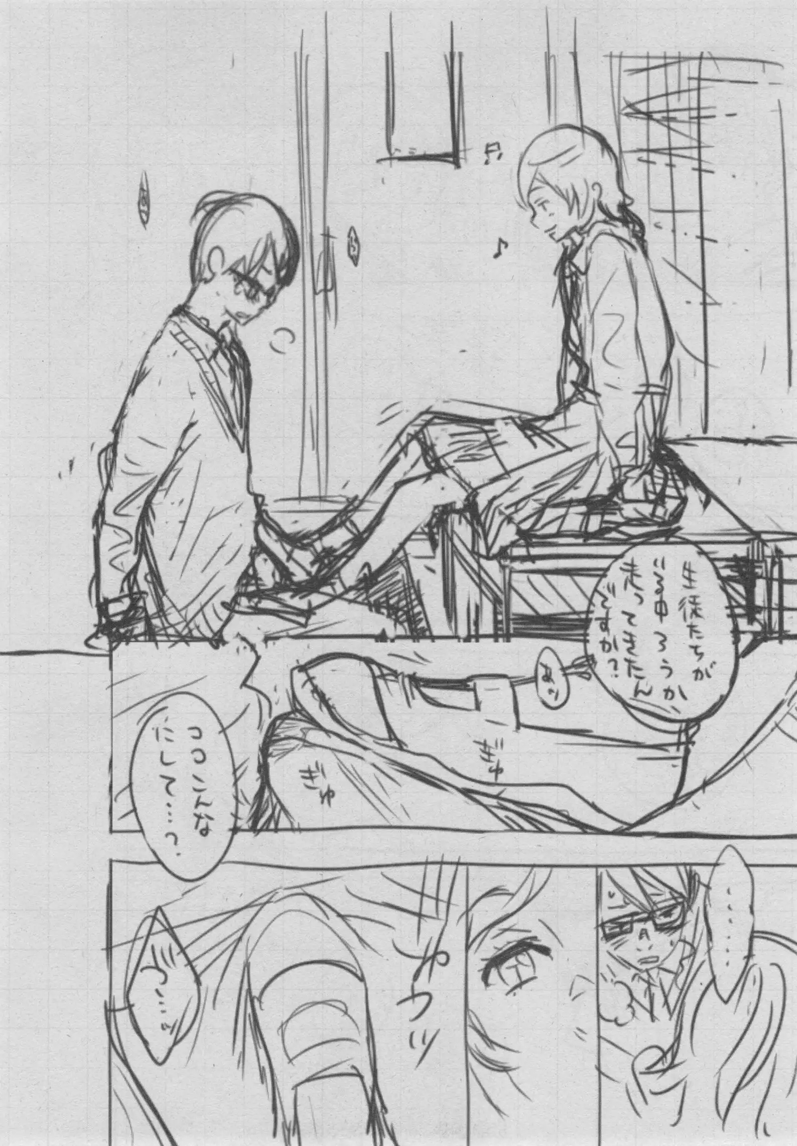 Gunjou Noise
