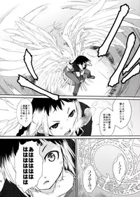 (C85) [Yokoshimanchi. (Ash Yokoshima)] 3ANGELS SHORT Full Blossom #01b Linearis