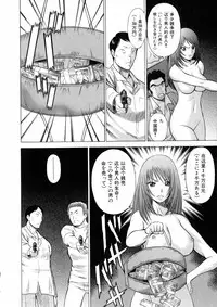 [Tamaki Nozomu] Hataraku Megami-sama